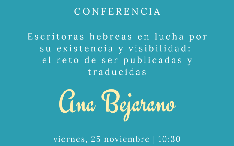 Escritoras hebreas en lucha por su existencia y visibilidad: el reto de ser publicadas y traducidas